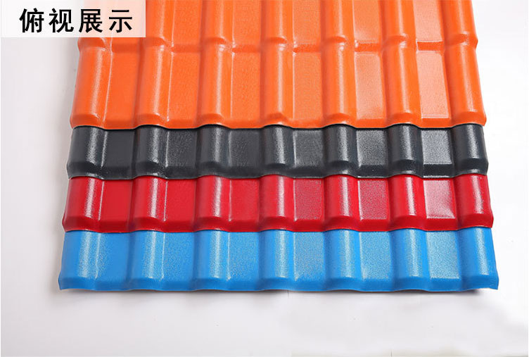 合成樹脂瓦產(chǎn)品介紹 合成樹脂瓦產(chǎn)品介紹